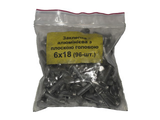 Комплект заклепок алюмінієвих з пласкою головкою 6*18 (96-шт.)
